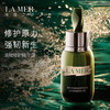 LM2024032004	海蓝之谜LA MER	【礼盒装】海蓝之谜精萃水100ml+精华露50ml 商品缩略图1