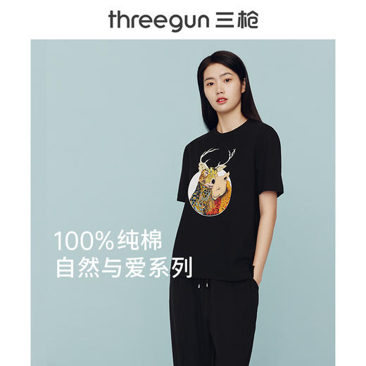 Threegun三枪 潮款印花男女款圆领短袖T恤-24067A011 商品图13