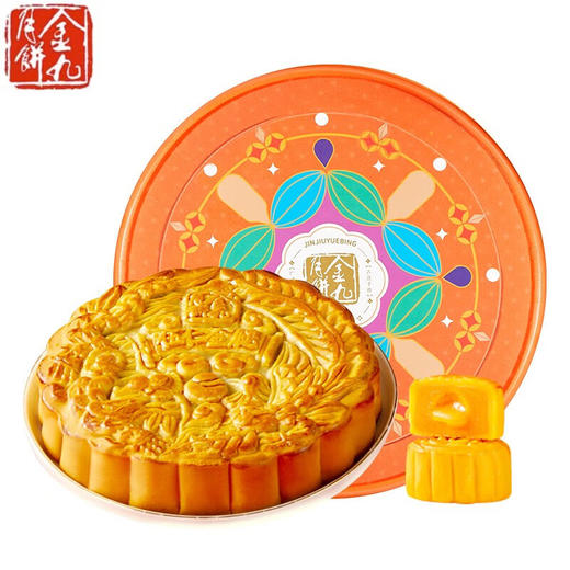 金九 月饼 华灯初上555g中秋礼盒 金九伍仁金腿大月饼五仁月饼 【华灯初上月饼555g】 商品图0