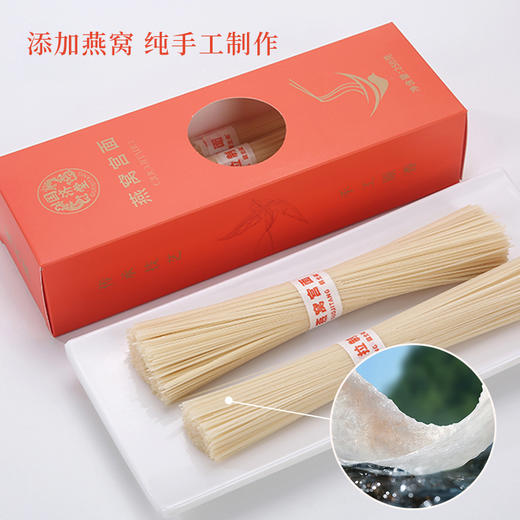 国济堂 有颜有面·燕窝宫面礼盒 250克/盒×4盒 商品图5