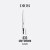 3348901665407	迪奥Dior	迪奥惊艳造型眉笔 商品缩略图0