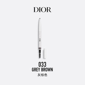 3348901665407	迪奥Dior	迪奥惊艳造型眉笔