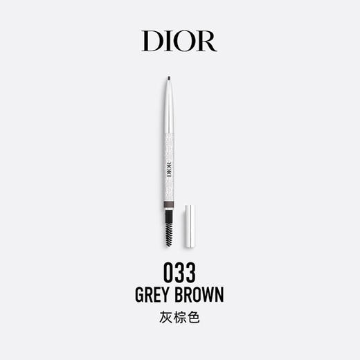 3348901665407	迪奥Dior	迪奥惊艳造型眉笔 商品图0