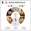 董酒 珍藏9 商品缩略图1