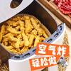 【海大厨】鳕鱼酥(椒麻味)300g*3盒 商品缩略图3