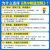 2025解题觉醒高一 新高考语文化学数学英语物理生物政治历史地理试题刷题攻略天星教育 商品缩略图2