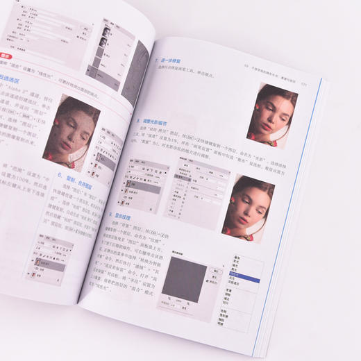 ps修图教程书籍PS是真想教会你 15天实战集训营Photoshop从入门到精通摄影软件*美工平面设计教材 商品图1