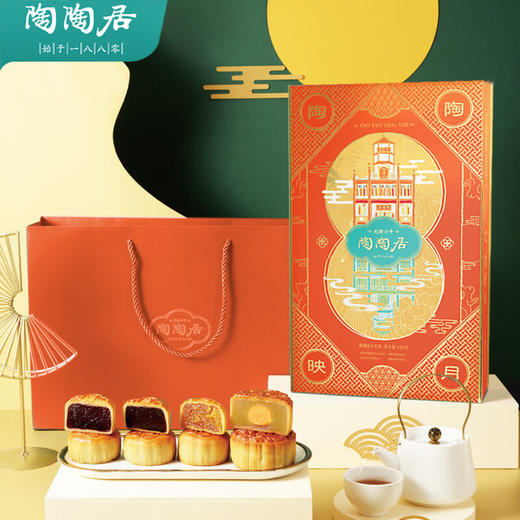 陶陶居月饼礼盒高档陶陶映月中秋礼品广式月饼豆沙蛋黄白莲蓉 陶陶映月600g【8饼4口味】 礼盒装 商品图3