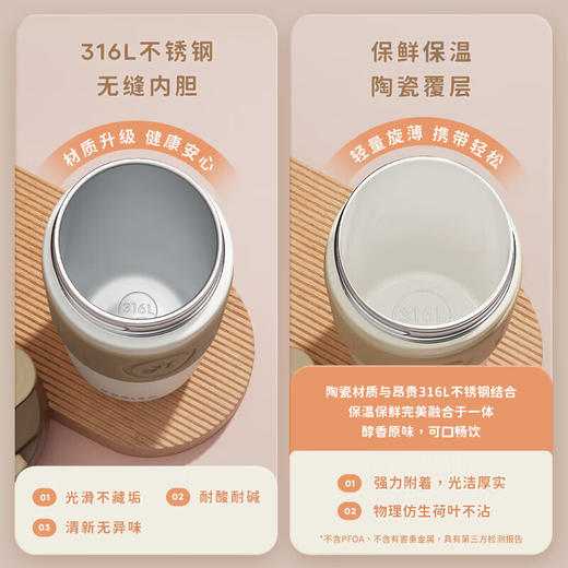 物生物  星语晶瓷咖啡便携保温杯 400ML 商品图2