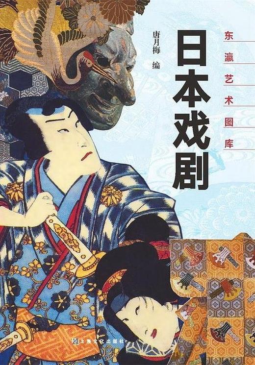 日本戏剧 商品图0