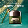 LM2023006JC	海蓝之谜LA MER	【礼盒装】海蓝之谜修护精萃水100ml+眼霜15ml 商品缩略图1