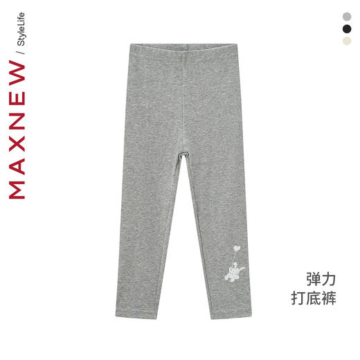 【长裤】童装打底裤1N3354701 商品图0