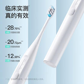 贝医生  声波电动牙刷E0