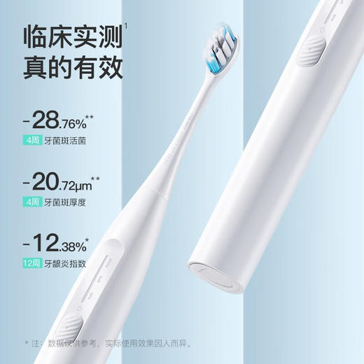 贝医生  声波电动牙刷E0 商品图0