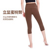 BWELL高弹亲肤紧致七分瑜伽裤BWY7662K 商品缩略图3