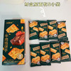 【🔥🔥🔥】 牛肉馅饼干88g/盒 *5盒（一盒8小包 /一包2片) 商品缩略图3
