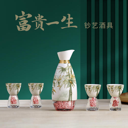 碎钞吉祥小葫芦福袋挂件钞艺酒具茶具 石家庄印钞西安印钞公司正版出品 万事如意财源滚滚 商品图4