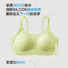 有棵树「3/4杯」小胸聚拢软支撑背心式文胸女-B2023 商品缩略图2