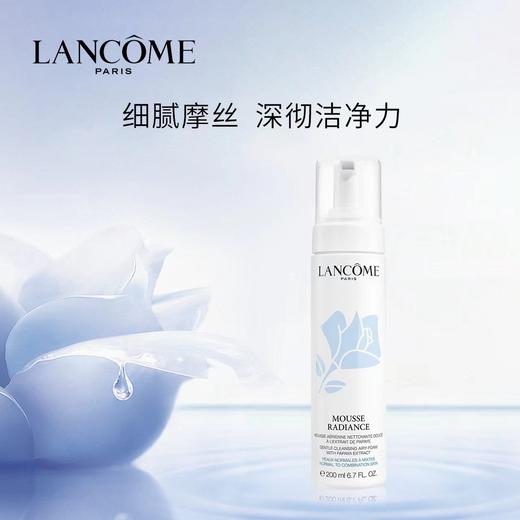 LANCOME 兰蔻 新清滢洁面摩丝 温和亲肤深层清洁 清爽洁面泡沫 商品图0