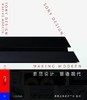 索尼设计，塑造现代 商品缩略图0