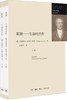 歌德 : 生命的杰作 商品缩略图0