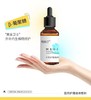悦丝汀-昕惠普护理液体敷料30ml/瓶 商品缩略图1