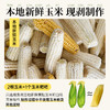 香糯玉米粑粑贵州特产包谷苞谷粑粗粮早餐代餐半成品糕点小吃 商品缩略图2