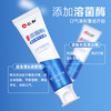 仁和酵素益生菌牙膏 生物溶菌酶清新口气亮白牙齿口腔异味清洁牙齿 酵素益生菌牙膏 商品缩略图2