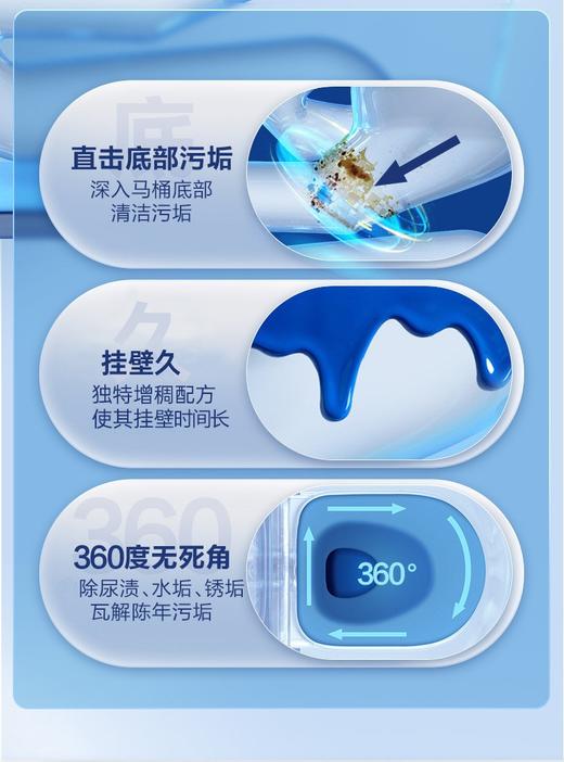 DDOXOO马桶洁厕液|去垢除味，清新洁净，一步到位|洁厕剂 商品图3