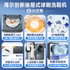【旗舰新品-嵌入高端智能护理机】海尔洗鞋机全自动抽屉式球刷洗鞋机 磨尖丝毛刷洗的干净又护鞋 可与滚筒洗衣机组合安装 【抽屉式洗鞋机】洗鞋洗袜/电离除菌 商品缩略图2