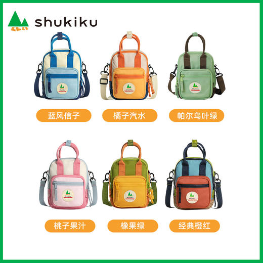 shukiku方糖多功能挎包双肩包新款男童女童成人亲子背包 商品图5
