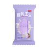 【VIP兑换】苏州太马专属.可米酷鲜乳主义经典无蔗糖口味冰淇淋雪糕12支 商品缩略图3