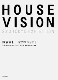 探索家1 : 家的未来2013 商品图0