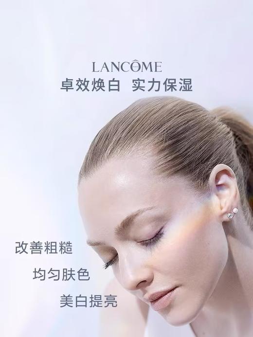 LANCOME 兰蔻  净澈焕肤极光亮白霜 商品图1