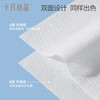 婴儿加厚干湿两用绵柔巾80抽24包 赠【山茶花湿巾80抽*5包】 商品缩略图3