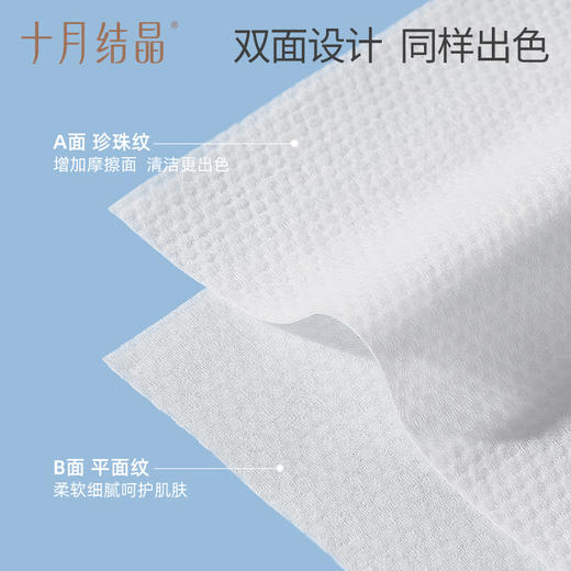 婴儿加厚干湿两用绵柔巾80抽24包 赠【山茶花湿巾80抽*5包】 商品图3