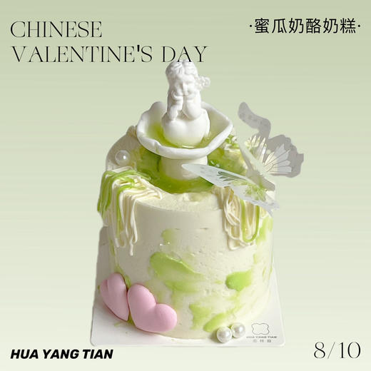 恋爱天使  · 四拼甜品礼盒 商品图2