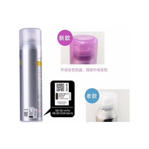 韩国水晶.防晒喷雾150ml 无色透明清爽不花妆隔离紫外线男女正品 商品图2