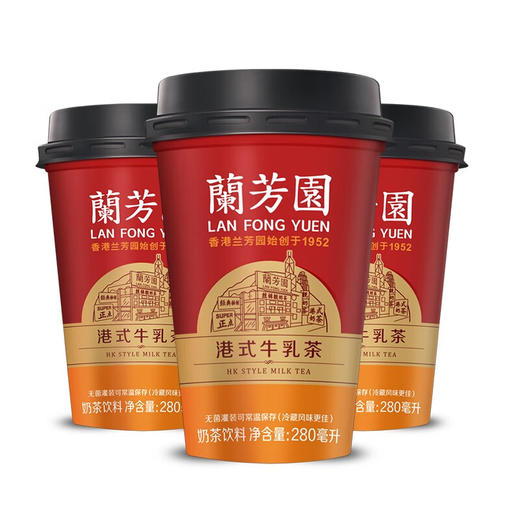 蘭芳園 LAN FONG YUEN 香港兰芳园正宗港式牛乳奶茶280ml*6杯装 商品图0