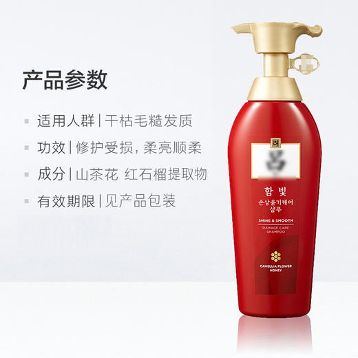 韩国正品红吕洗发水护发素控油去屑紫绿棕白吕洗发露400ml/550ml 商品图1