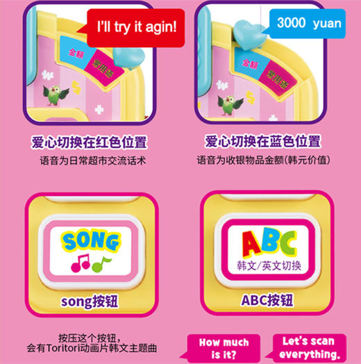 Mimiworld 自助收银机儿童过家家仿真玩具礼物音乐节日礼物学外语 商品图3