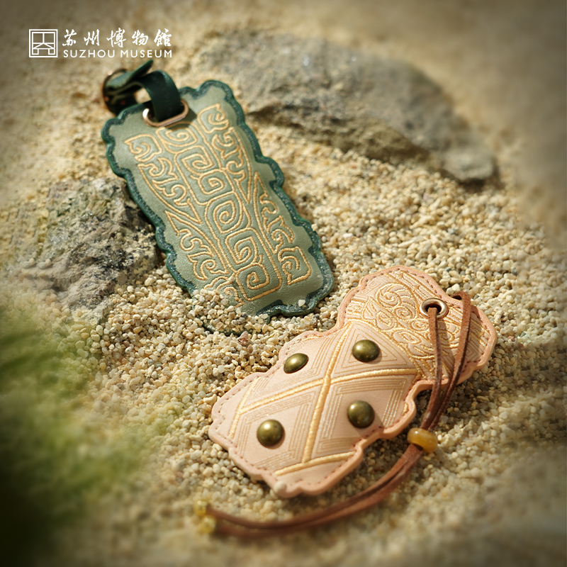 苏州博物馆 咏古吉金青铜皮革包挂