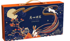 广州酒家 金巧拔丝月饼礼盒