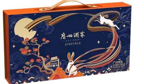 广州酒家 金巧拔丝月饼礼盒 商品图0