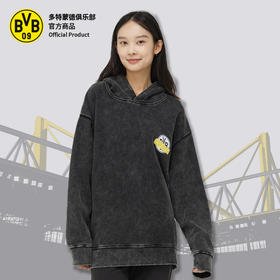 【官方正版】多特蒙德足球俱乐部｜水洗连帽卫衣BVB潮流男女球迷宽松