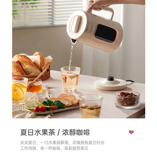 【小家电】海牌HP-SH15D多功能电热水壶 HF 商品图4