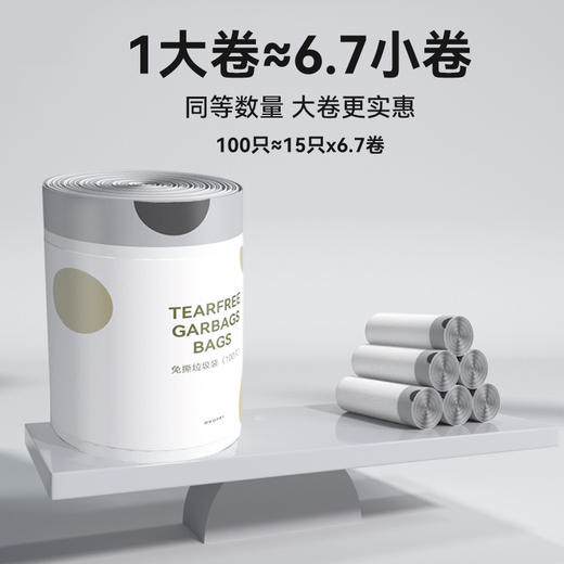 多派免撕抽绳式黑色家用垃圾袋加厚手提式收口大塑料袋办公室用 商品图2