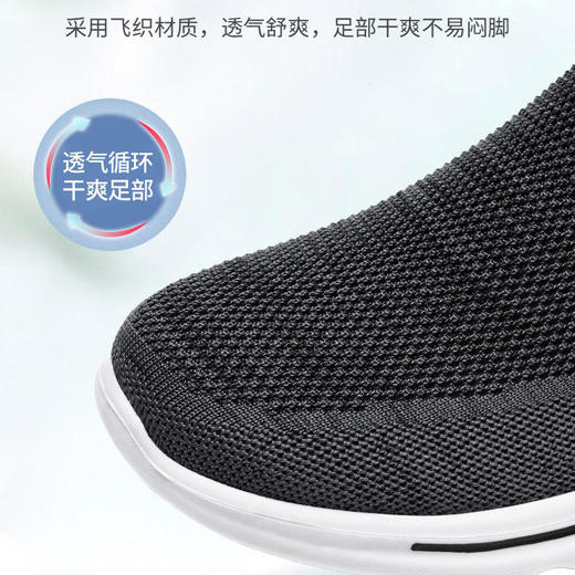 莱鸣秋季懒人健步鞋 | 透气干爽不闷脚 耐磨防滑 柔软舒适 鞋身轻盈 走路不易累脚 商品图7