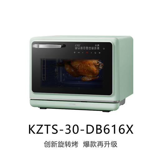 大厨/蒸烤一体机/DB616X 商品图0
