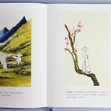 《夜航船》 |  年轻人要熟知的4248个文化常识 （平装2册/刷边精装3册 可选） 商品图3